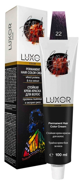 LUX-20000000202