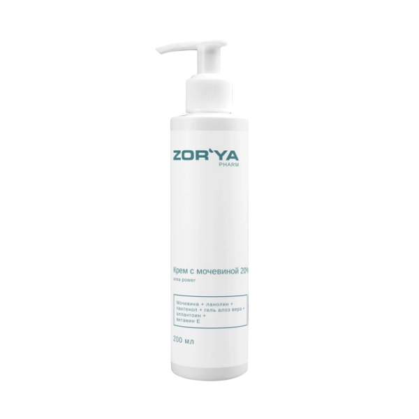 Крем ZORYA с мочевиной 20%, 200 мл
