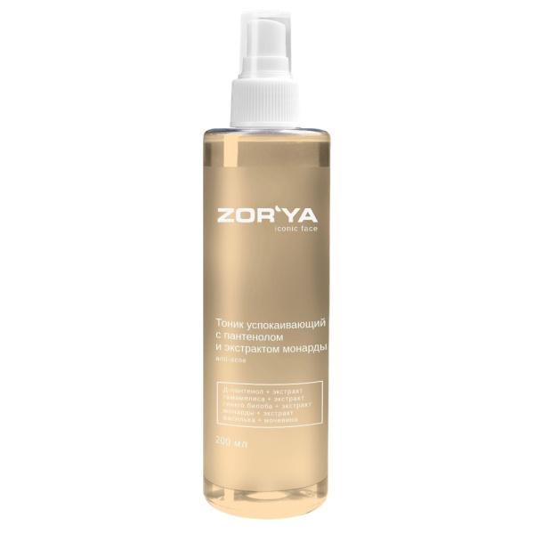 Тоник успокаивающий с пантенолом и экстрактом монарды ZORYA anti-acne, 200 мл
