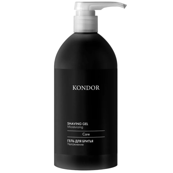 Гель увлажняющий для бритья Kondor Care, 750 мл