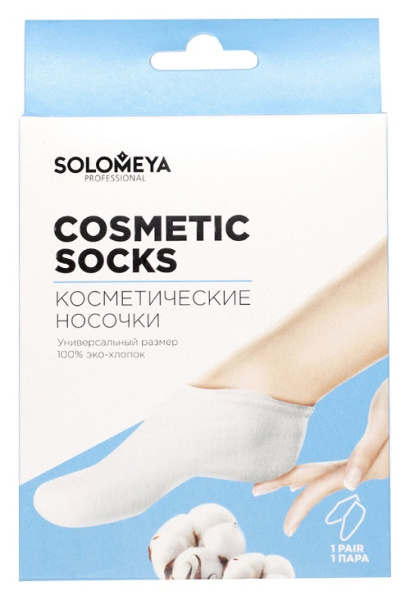 Solomea-15-021