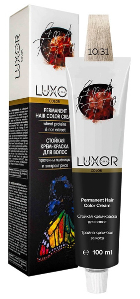 LUX-20000000047
