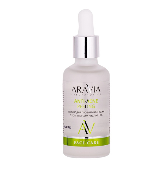 AR-А041