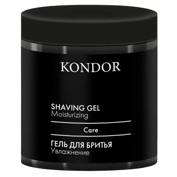 Гель увлажняющий для бритья Kondor Care, 250 мл