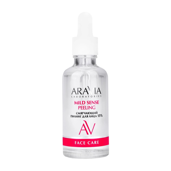 Смягчающий пилинг для лица ARAVIA Laboratories с лактобионовой и молочной кислотами, 50 мл