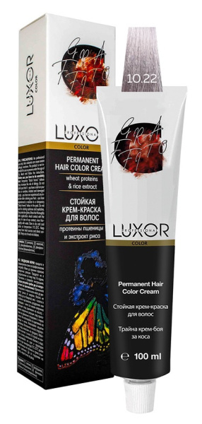 LUX-20000000085