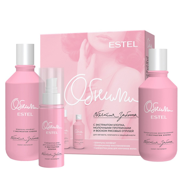 Estel Набор ОБНИМИ "Объятия заботы" (ш300 + к250 + сы100)