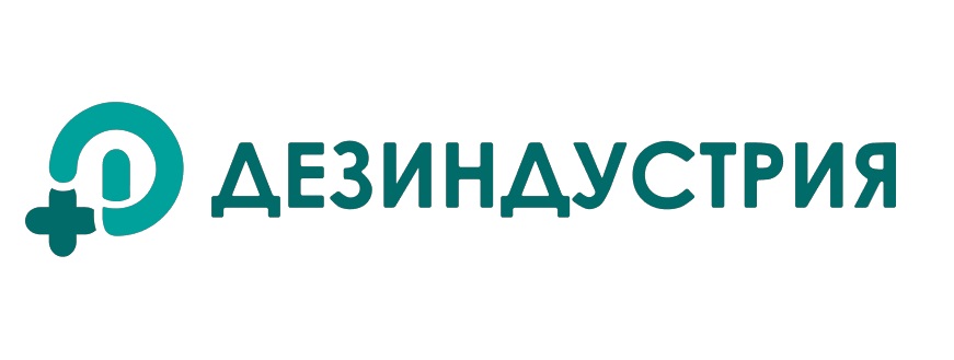 Дезиндустрия Дезиндустрия