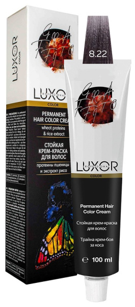 LUX-20000000007