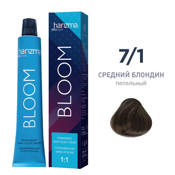 Крем-краска harizma PROhair Bloom 7/1 средний блондин пепельный, 100 мл