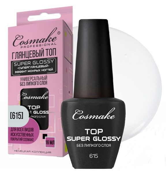 Cosmake-615-1