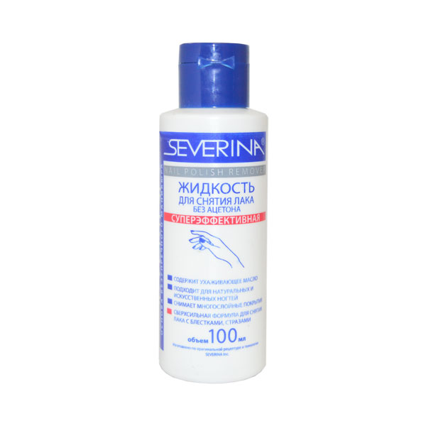 zhidkost-dlya-snyatiya-laka-bez-acetona-SUPEREFFECTIVNAYA-100ml-severina