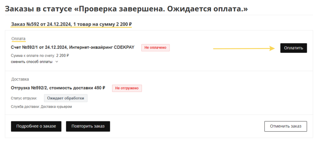 2024-12-26_10-18-34.png 2024-12-26_10-18-34.png