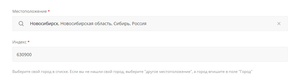 Адрес доставки Адрес доставки
