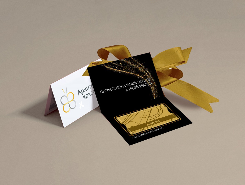 карты макет.jpg