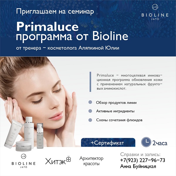 Bioline_3.jpg Bioline_3.jpg