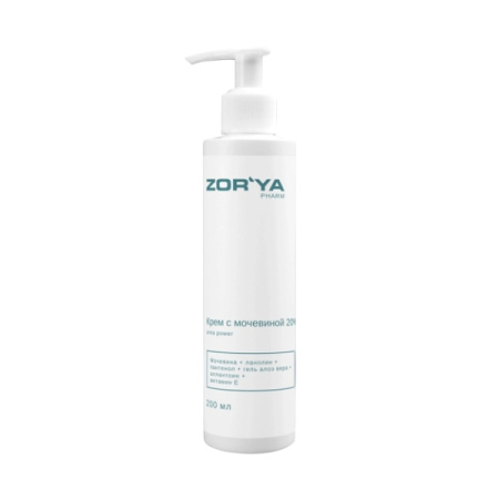Крем ZORYA с мочевиной 20%, 200 мл