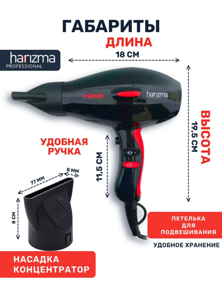 h10214-8