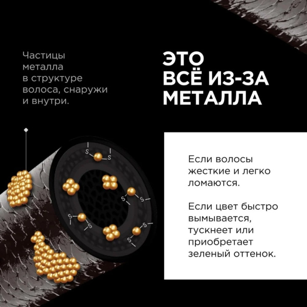 E3548700-8