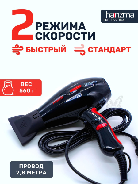 h10214-2