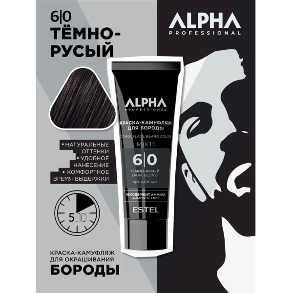 ABC60 (2)