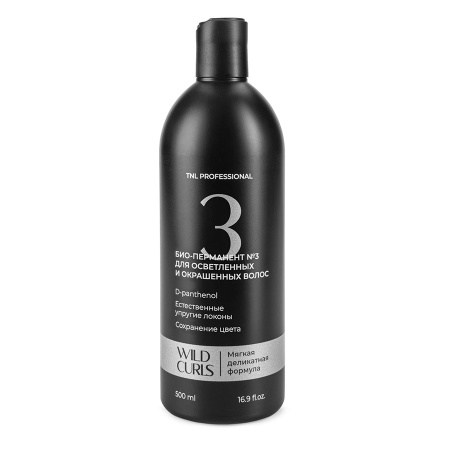 Био-перманент TNL WILD CURLS №3 для осветленных и окрашенных волос, 500 мл