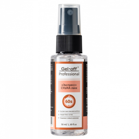 Сушка для лака Gel-off "Экспресс", 50 мл