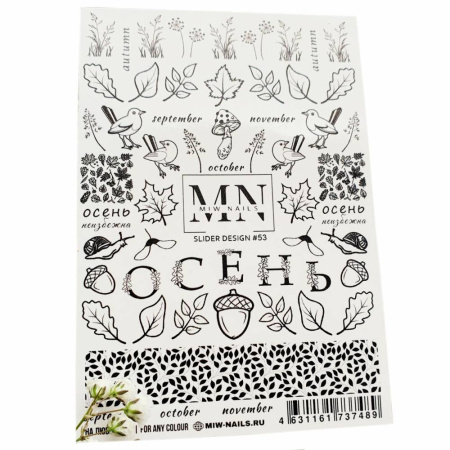 Слайдер-дизайн для ногтей Miw Nails 53