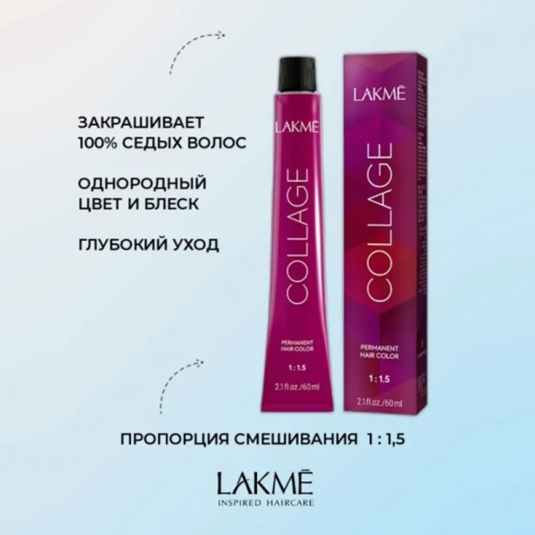 Lakme-collage-pk2