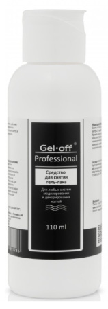 Классическая жидкость для снятия гель-лака Gel-Off, 100 мл