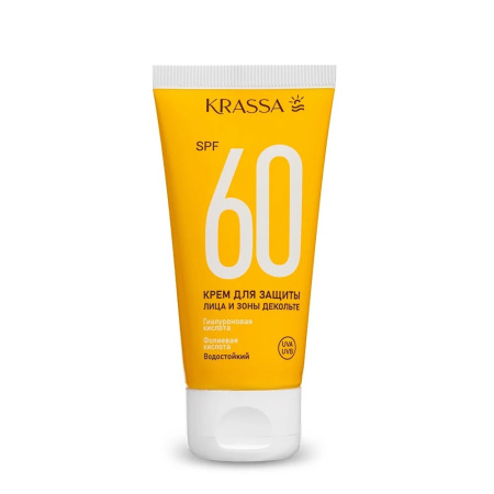 Крем для защиты лица и зоны декольте Krassa SPF 60, 50 мл