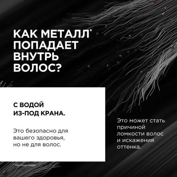 E3548700-7