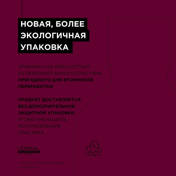 URU14408-8