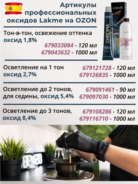 https://ir-5.ozone.ru/s3/multimedia-1-k/10701172532.jpg