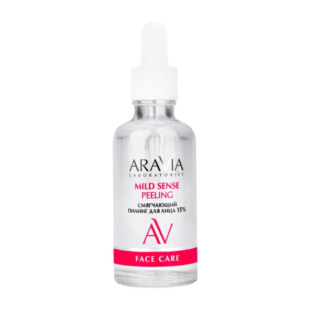 Смягчающий пилинг для лица ARAVIA Laboratories с лактобионовой и молочной кислотами, 50 мл