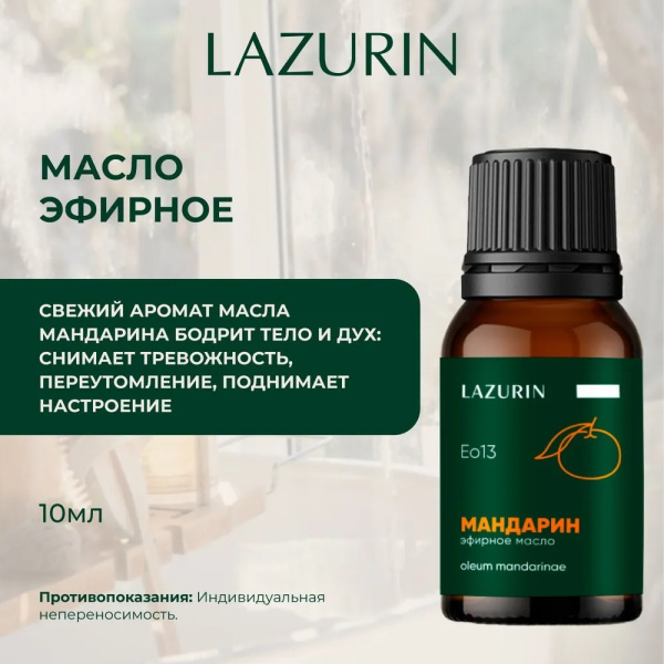 ЛАЗ-711528-2