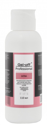 Средство Gel off Extra экстрасильное для снятия гель-лака и акрила, 100 мл