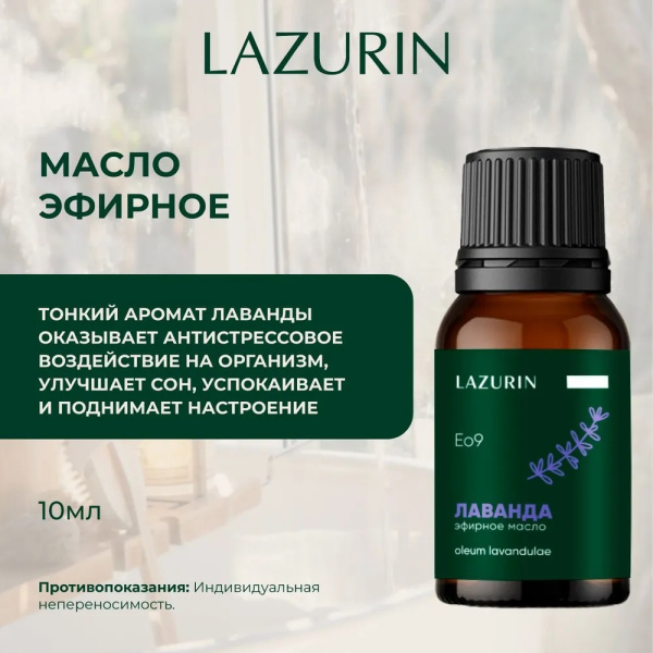 ЛАЗ-710507-2