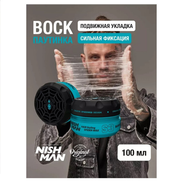 NISH-001-530-1241-1