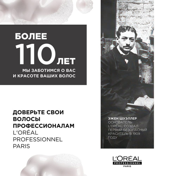 URU14574-7