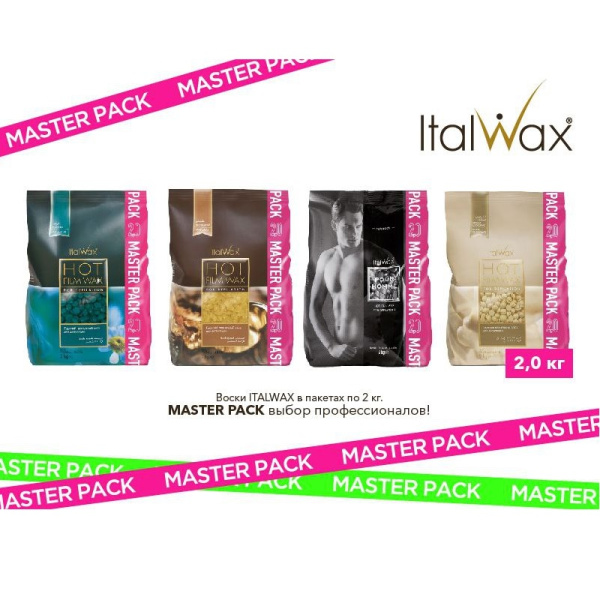 masterpack