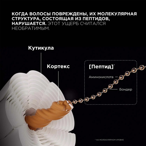 URU14390-3