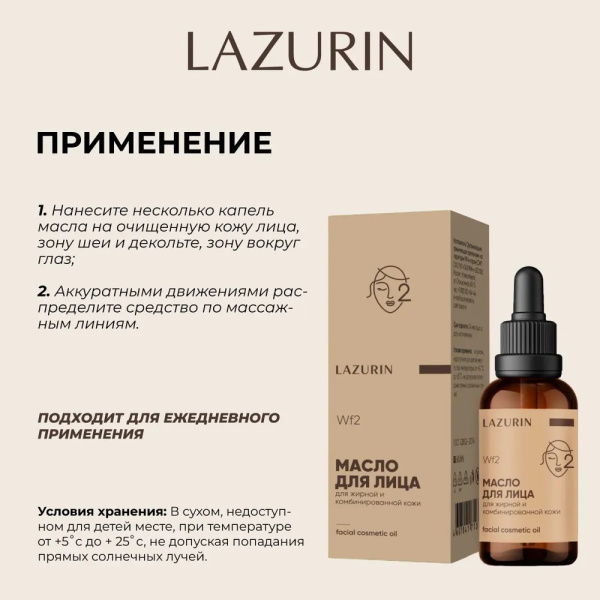 ЛАЗ-713218-3