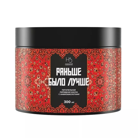 Hair Sekta Питательная липидная маска "Раньше было лучше" 300 мл