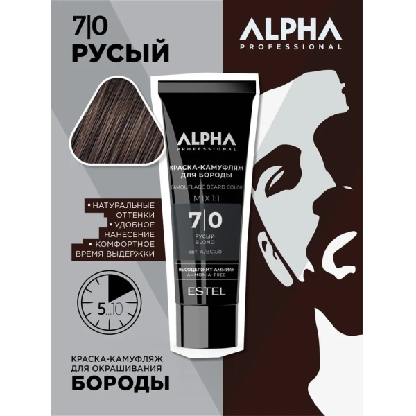 ABC70 (2)