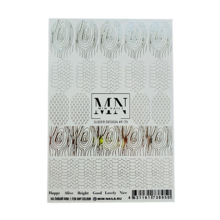 Слайдер-дизайн для ногтей Miw Nails F-70