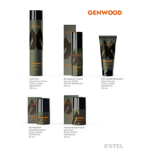 Alpha_Genwood