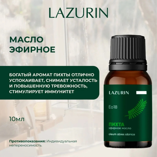 ЛАЗ-710064-2
