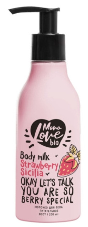 Молочко для тела "Питательное", клубника Bisou, 200 мл