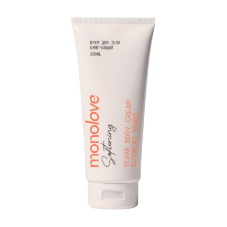 Смягчающий крем для тела Monolove Vegan "Blooming Mango", 200 мл